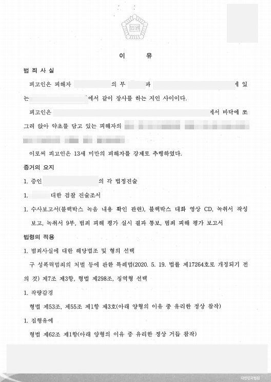 업로드 중...