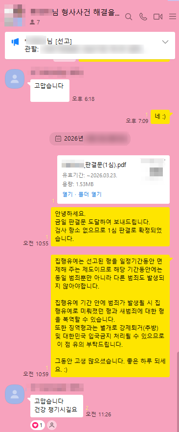 업로드 중...