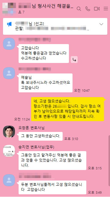 업로드 중...